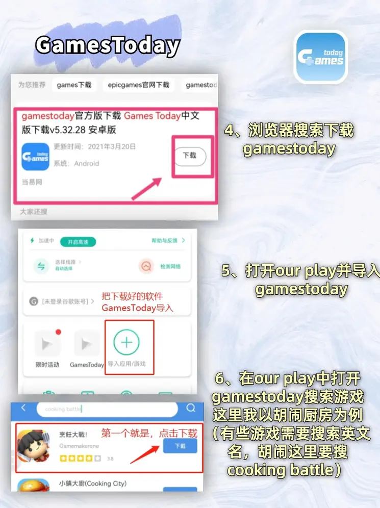 米博登陆qq截图2